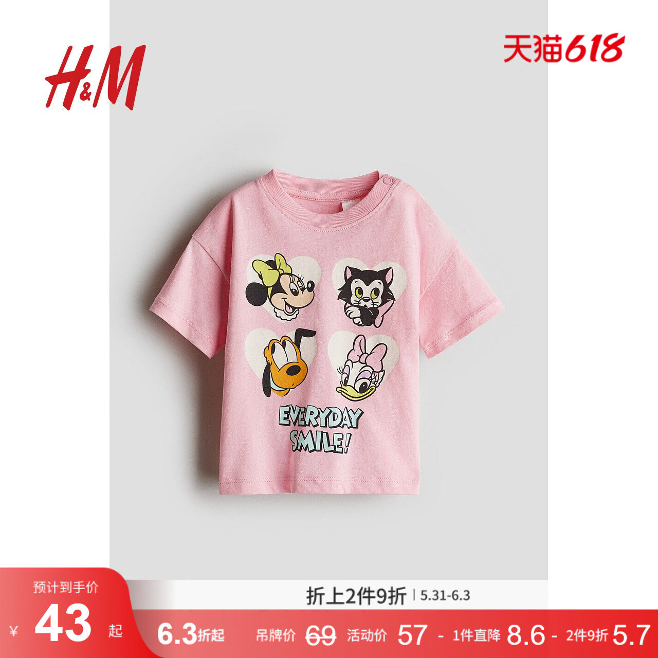 【迪士尼系列】HM童装女婴T恤圆领休闲米妮印花短袖上衣1263204