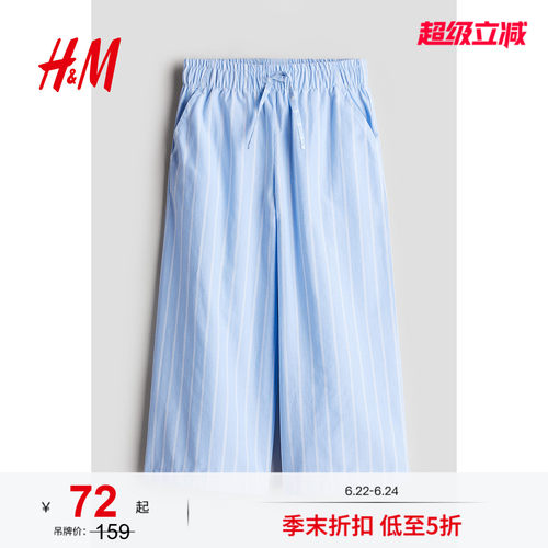 商场同款