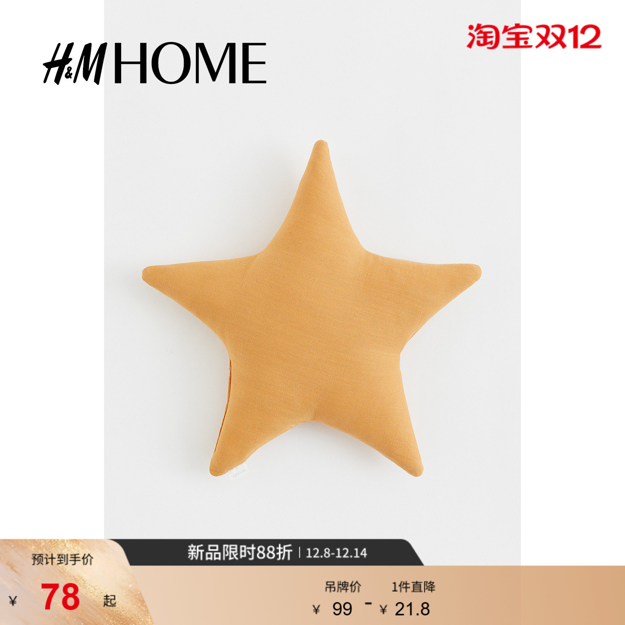 hmhome客厅靠垫抱枕简约