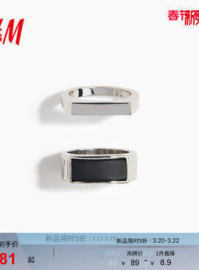 HM2026春季新款男装2枚装戒指1320278