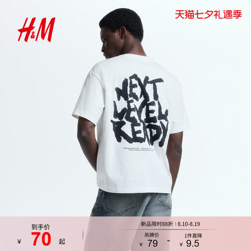 商场同款