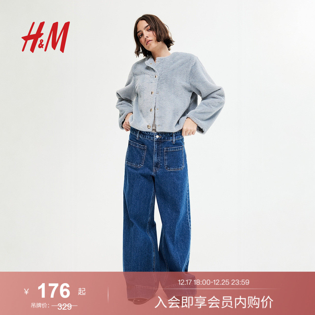 HM女装短外套2025新款圆领修身感针织长袖廓形小香风外套126