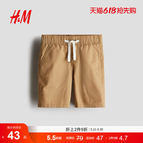 商场同款
