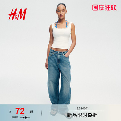 HM女装背心吊带2026夏季新款时尚舒适简约蕾丝边背心1343849
