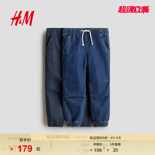 商场同款