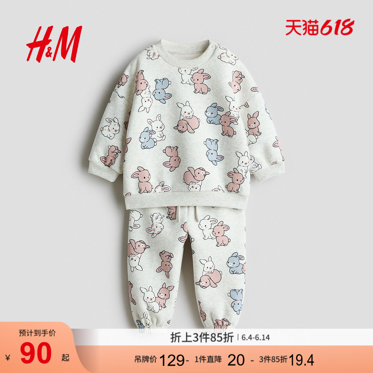 HM童装女婴套装2件式2026新款印花卫衣运动长裤外出套装1315470
