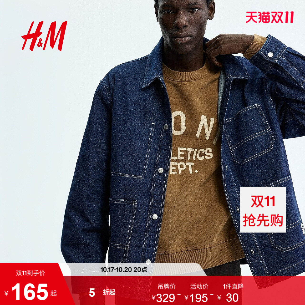 HM男装牛仔衬衫2026夏季新款外套式休闲时尚痞帅通勤上衣1322296