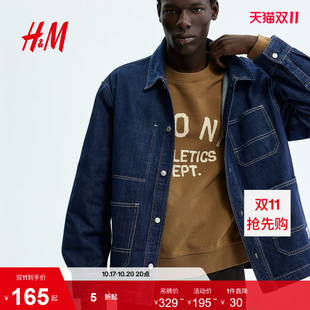 HM男装牛仔衬衫2026夏季新款外套式休闲时尚痞帅通勤上衣1322296