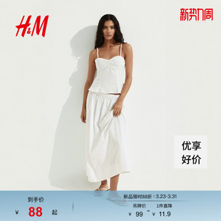 潮流柔软碎褶吊带衫 HM女装 气质时尚 春季 1294272 吊带衫