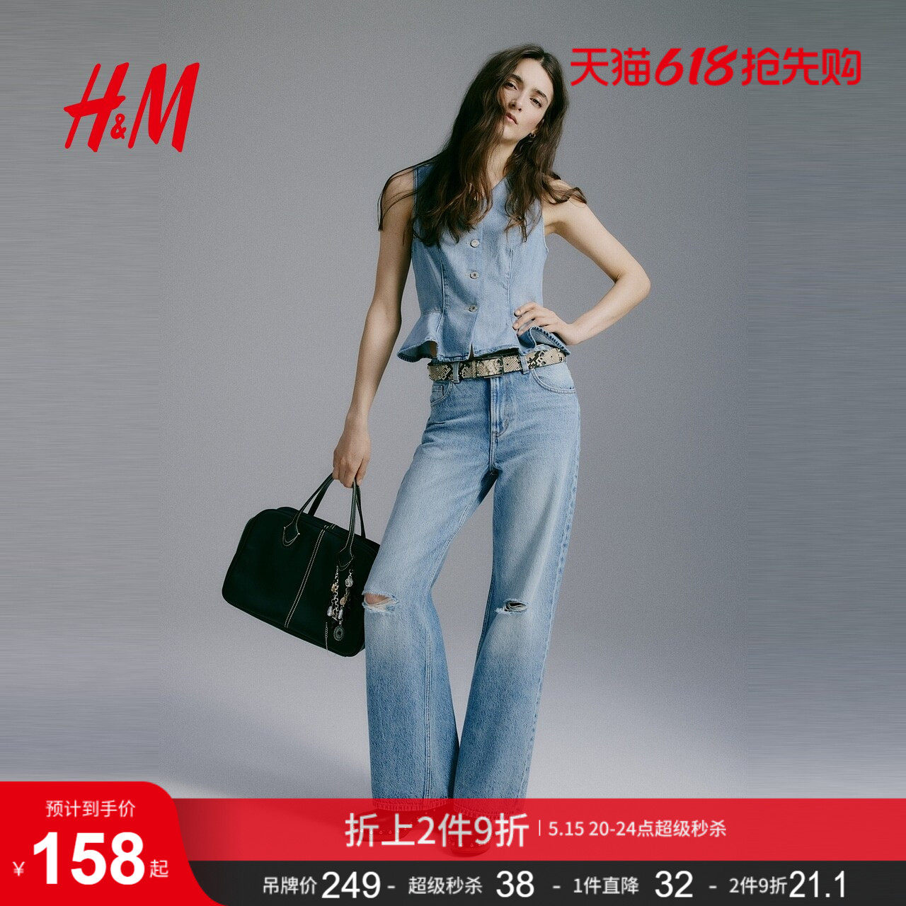 HM女装牛仔裤夏季直筒复古牛仔裤直筒波嬉风水洗慵懒高腰08718