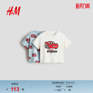 春儿童酷感街头风短袖 男婴T恤2件装 HM童装 1315882 迪士尼系列