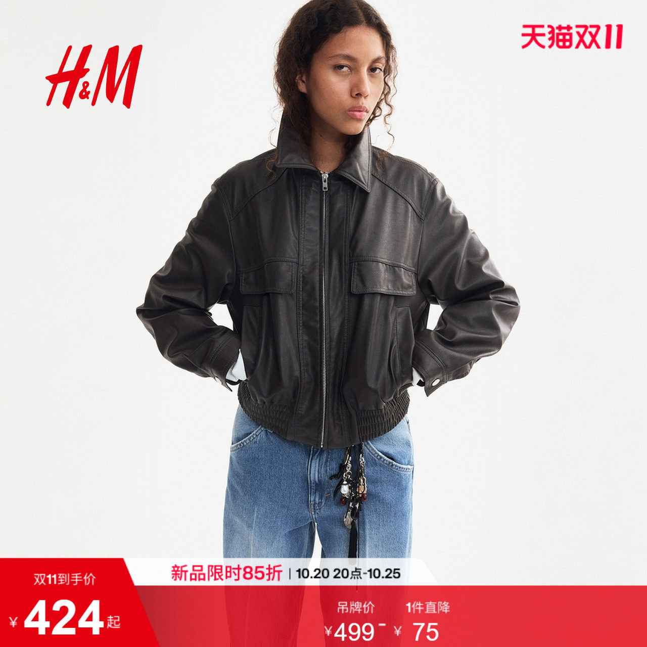 HM女装皮衣2026秋季新款大廓形涂层外套复古机车长袖上衣1359202