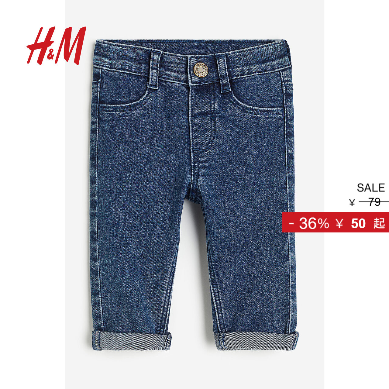 hm2023冬季新款童装女婴紧身