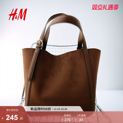 HM2026春季新款女装购物包1319425