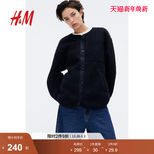 绒感开衫 休闲宽松泰迪绒保暖圆领长袖 1248831 短外套冬季 HM女装