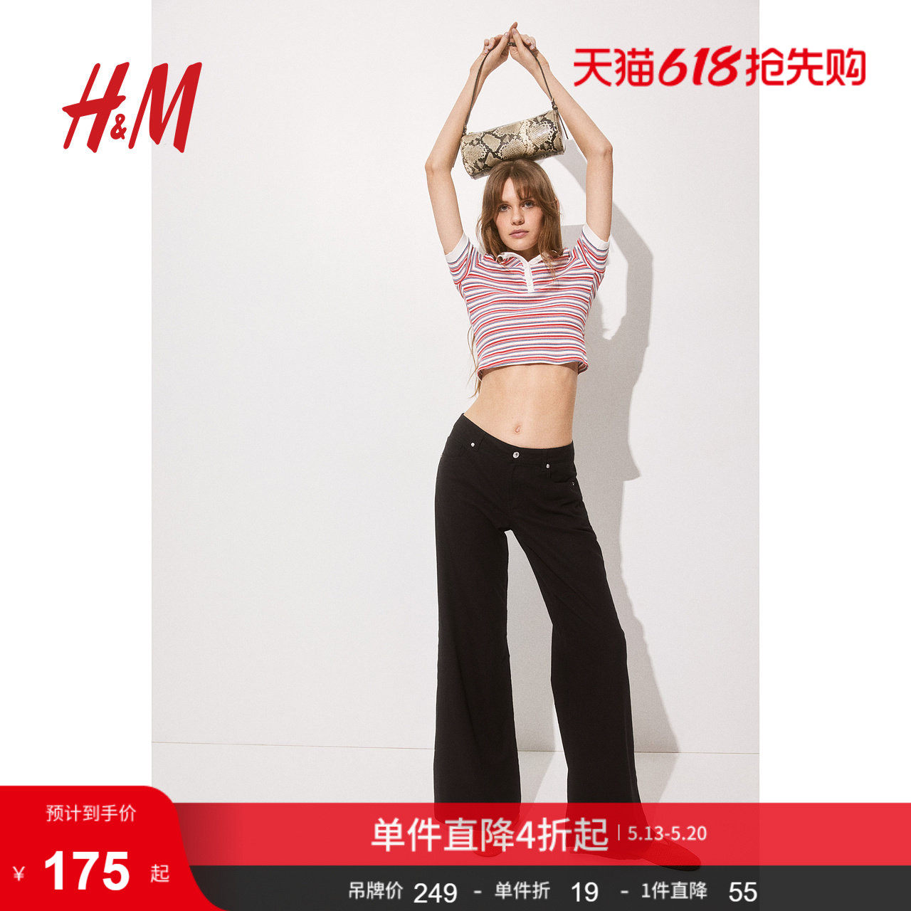 HM女装休闲裤亚麻潮流时尚柔软混纺阔腿裤1262014