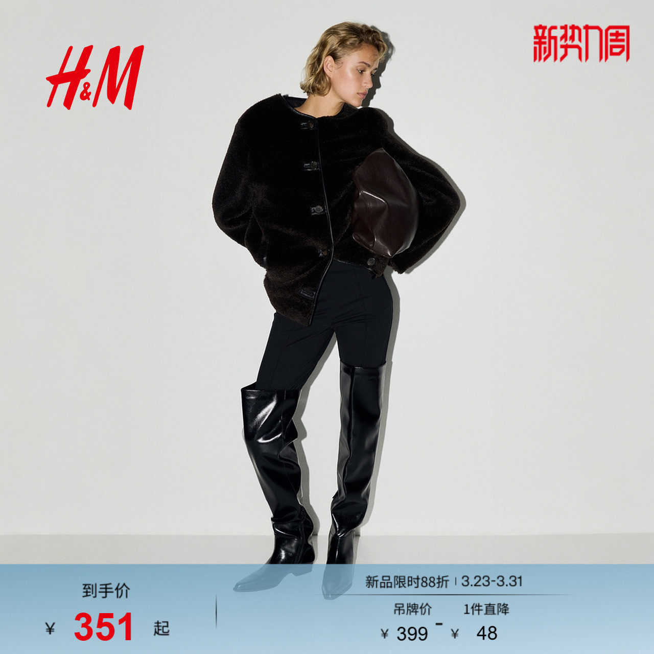 HM女装皮草冬季圆领气质时尚保暖毛茸面料外套1283071