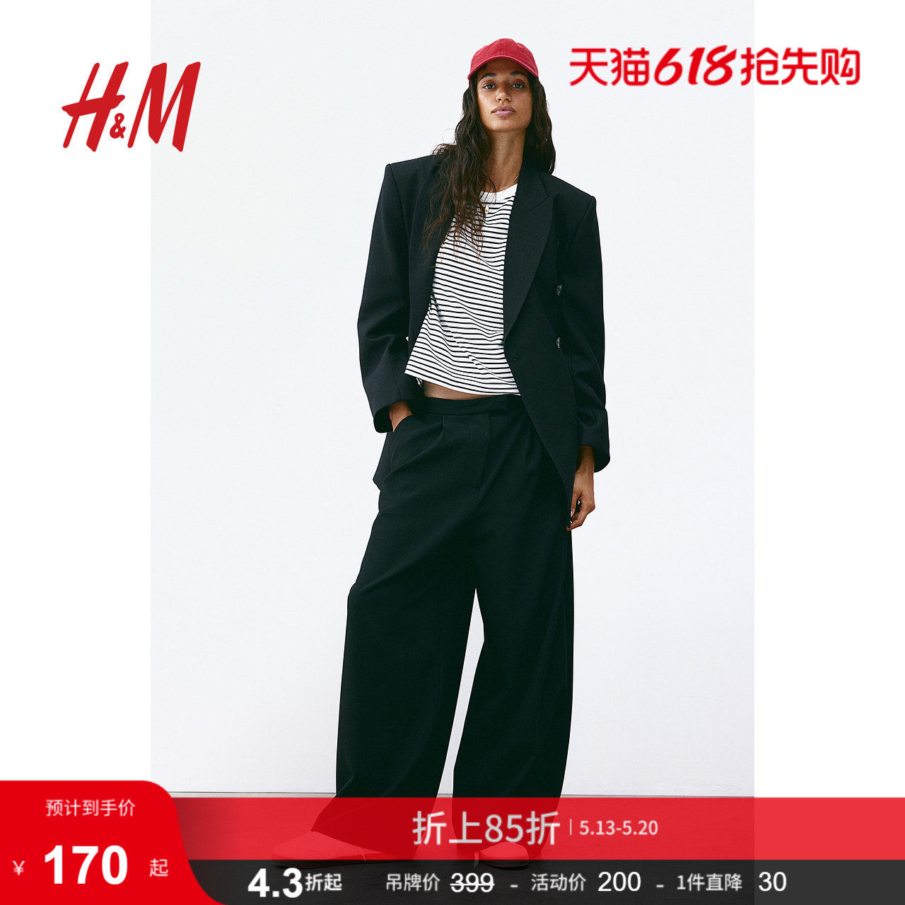 HM女装夏季高腰简约宽松斜纹布西装阔腿裤正装裤1253910