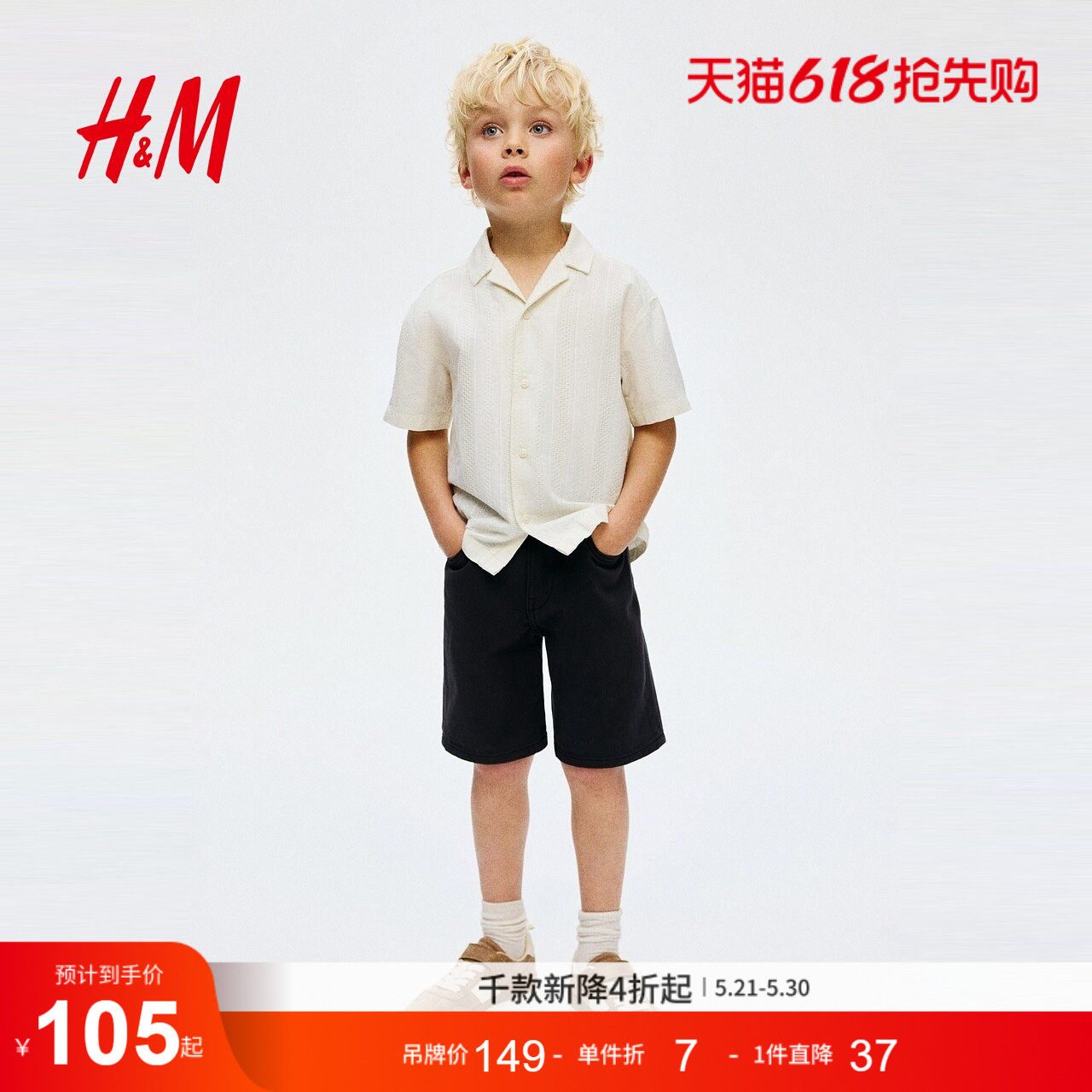 HM童装儿童男童衬衫夏季纹理感棉质短袖古巴领衬衣1290778