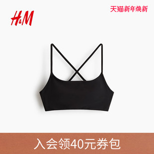 XTRA HM2026春季 Lycra® 女装 LIFE运动比基尼上衣1317894 新款