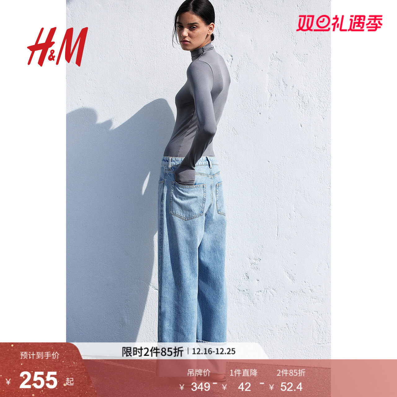 HM女装牛仔裤冬季时尚休闲气质宽松低腰慵懒阔腿牛仔裤123743