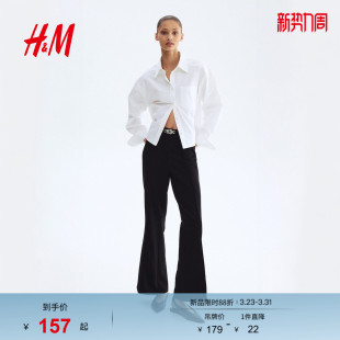 裤 休闲气质微喇罗马布长裤 子2026春季 通勤时尚 1329903 新款 HM女装