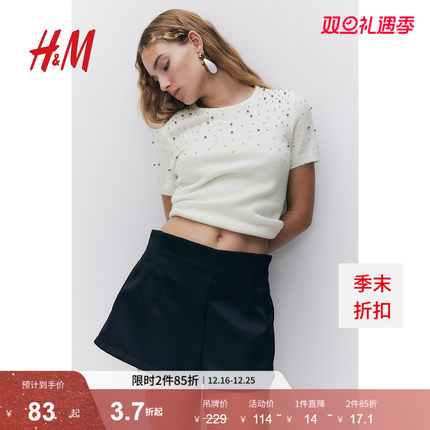 HM女装毛针织衫冬季节日时尚修身缀饰柔软圆领短袖套衫1256407