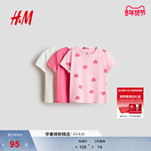 HM2026春季 T恤1318442 儿童女童3件装 新款 童装