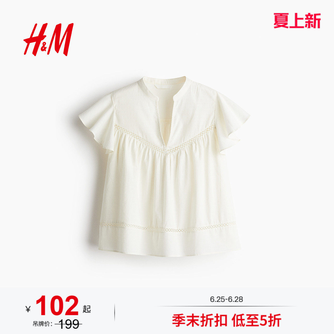 HM女装衬衫夏季时尚多臂梭织上衣潮流时尚款浪漫繁复衬衫12821