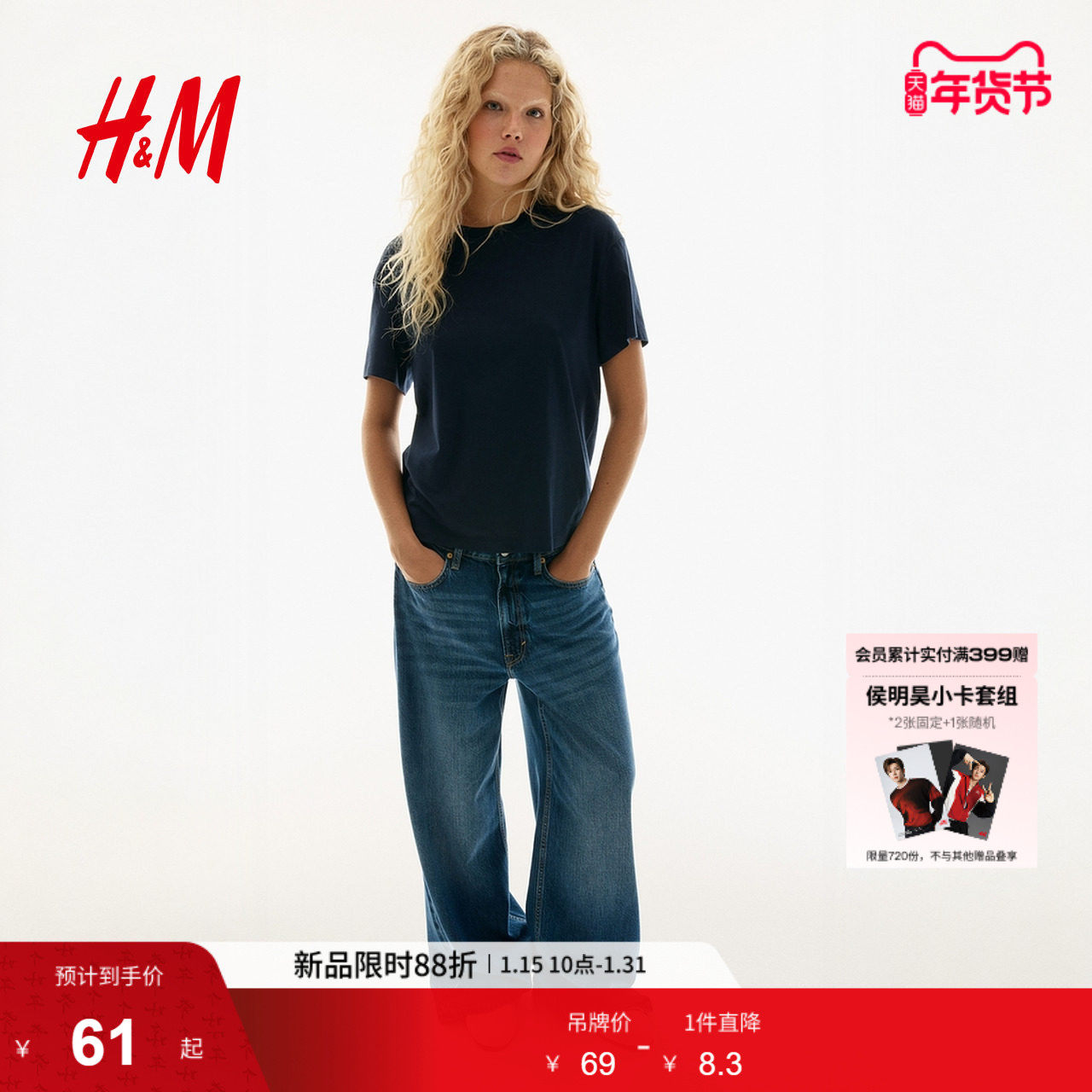 HM女装T恤春季圆领宽松短袖圆领内搭美式潮流上衣1292500,女装/女士精品,T恤,淘宝优惠券,粉丝福利购,淘宝优惠卷