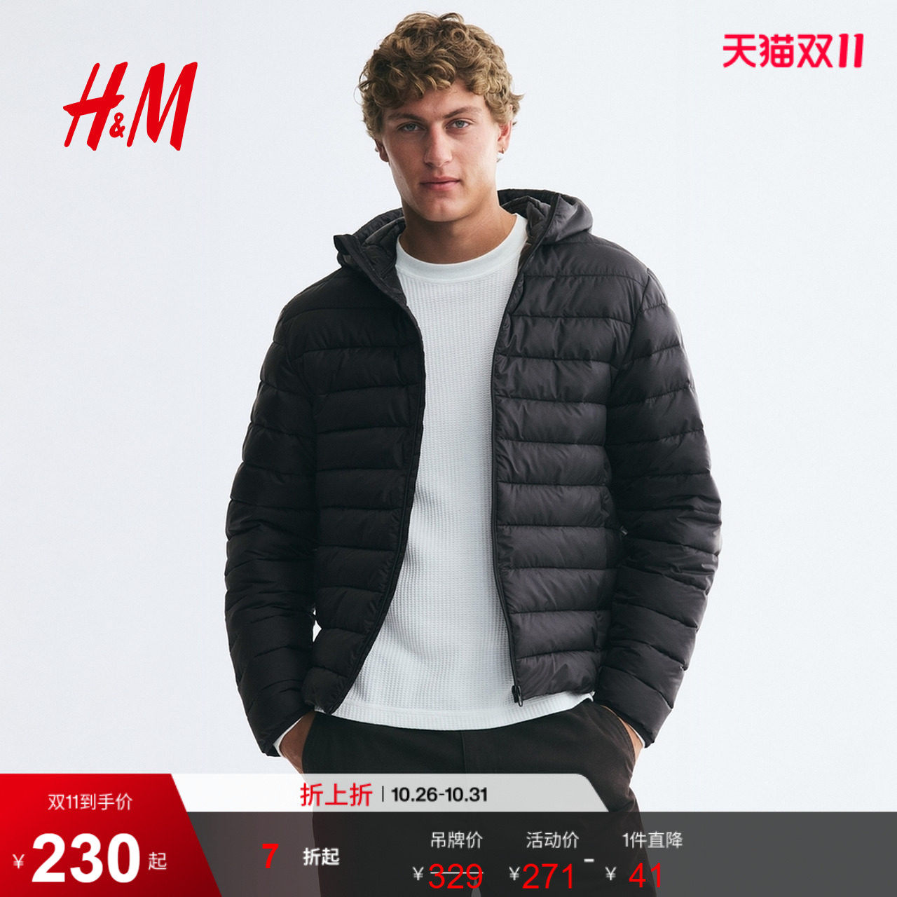 HM男装棉衣修身外搭绗缝面料通勤立领轻便夹棉长袖棉服1274497