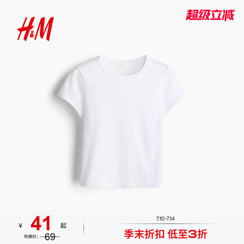 商场同款