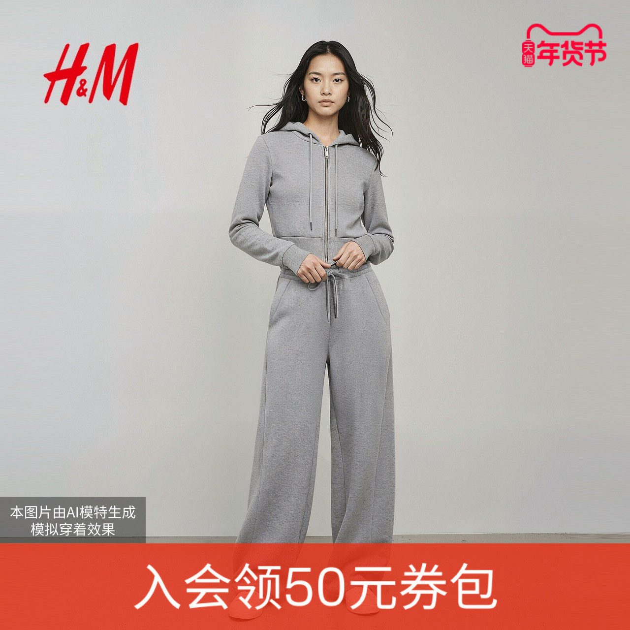 HM女装裤子25冬季新款时尚弯刀加绒保暖外出运动跑步卫裤1000037