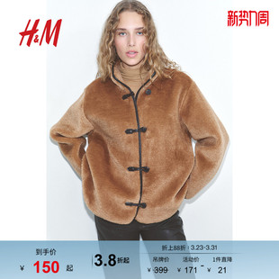 休闲毛茸保暖开衫 立领宽松时尚 1246402 短外套春季 HM女装