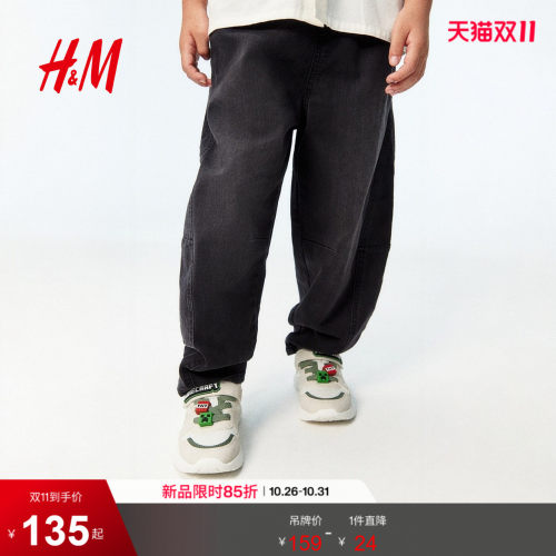 商场同款