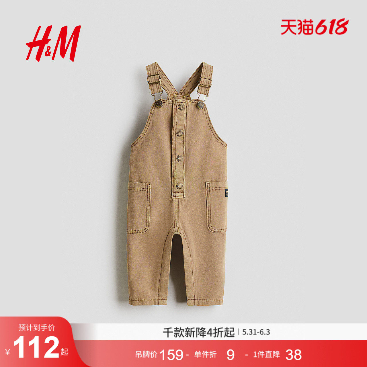 HM童装男婴裤子夏季棉质帆布背带裤1302076