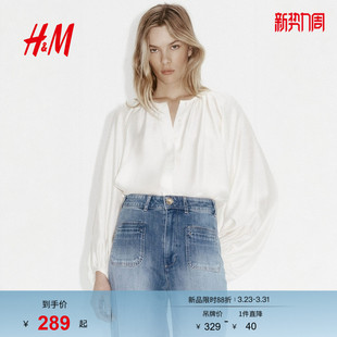 牛仔裤 HM女装 2026春季 新款 1314621 高腰阔腿丹宁裤 博主推荐