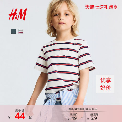 商场同款