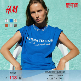 休闲短袖 HM女装 圆领时尚 印花宽松美式 上衣1274174 T恤春季