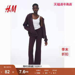 腰部翻折棉质长裤 女装 1299682 新款 HM2026春季