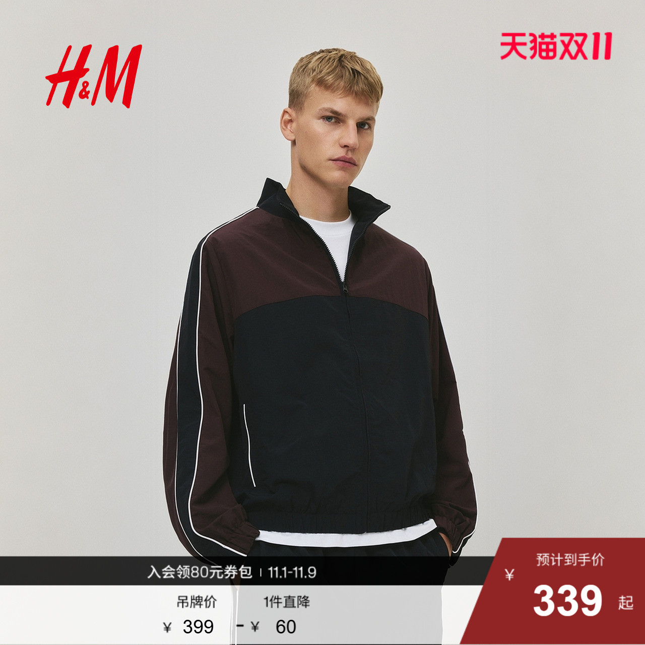 HM2025年秋季新款男装宽松版型尼龙田径运动外套1311954