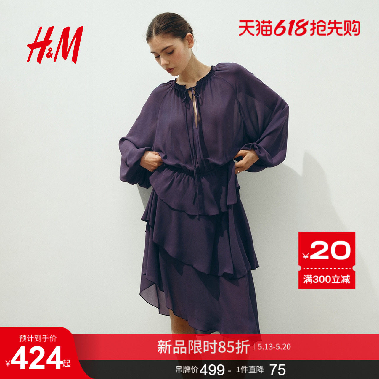 HM女装连衣裙2026夏季新款时尚气质不对称法式掐腰连衣裙133