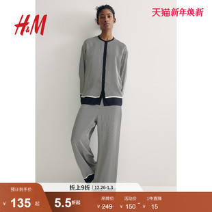 亚麻混纺休闲长裤 HM女装 职业通勤高腰直筒裤 冬季 1261232 休闲裤