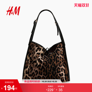 HM2026秋季新款女士托特包1364997
