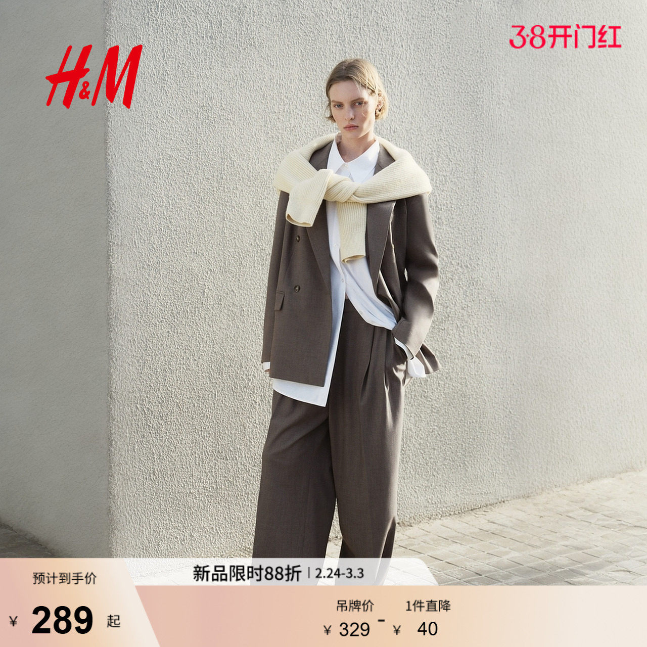HM2026春季新款女装西裤1322484