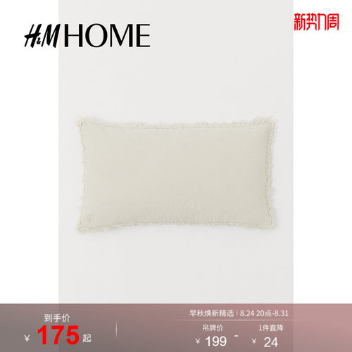商场同款
