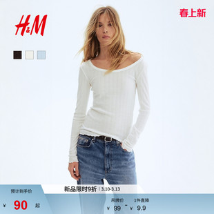 HM女装T恤2026春季新款通勤修身气质网眼汗布内搭长袖上衣1324031