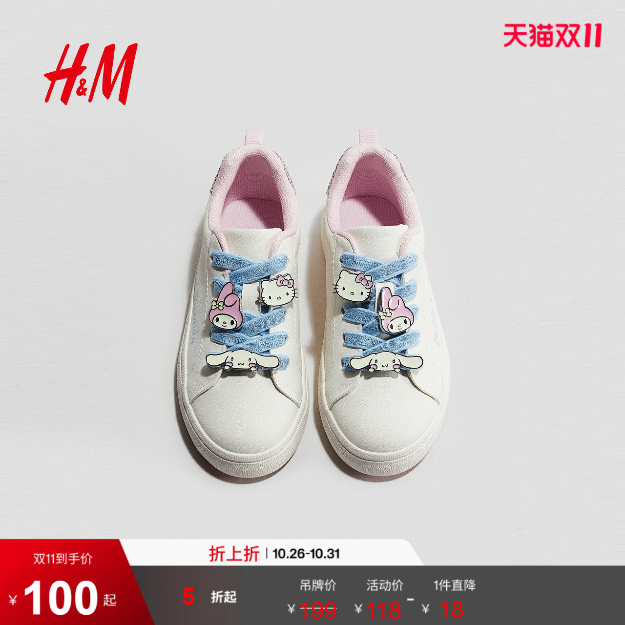 【三丽鸥系列】HM童装儿童女童运动鞋夏季凯蒂猫贴花鞋1290045