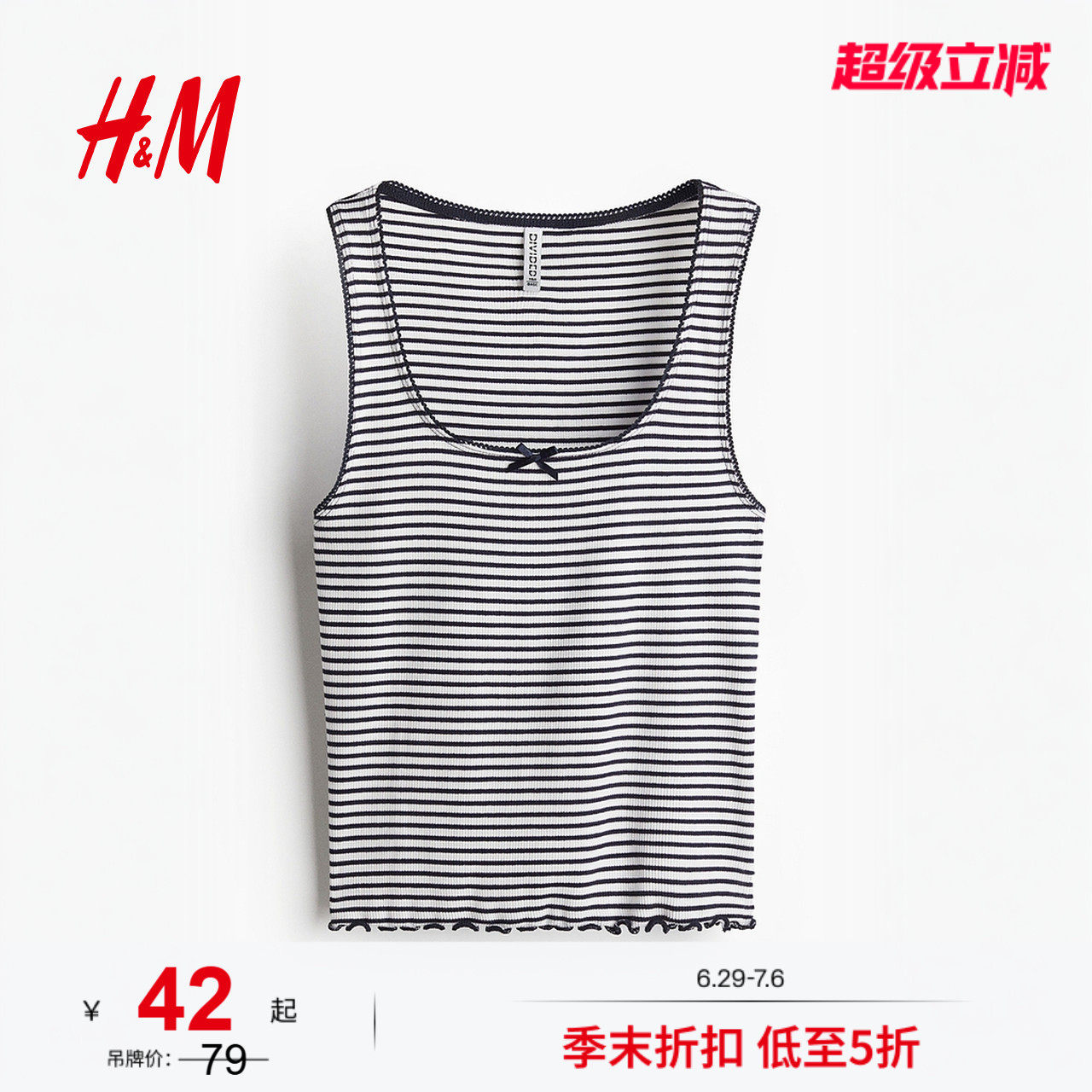 HM女装背心夏季运动健身网眼汗布背心1272563