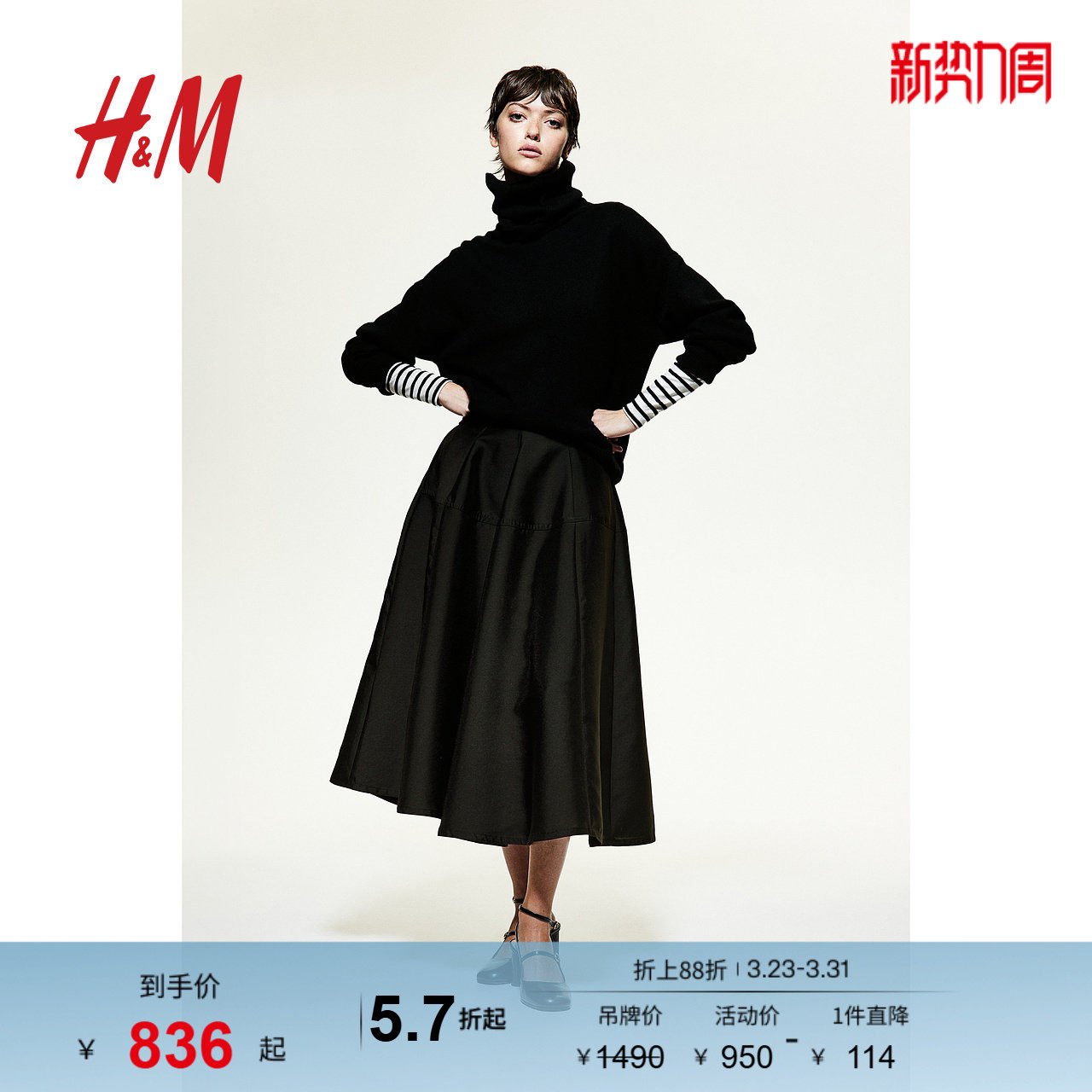 HM女装羊绒衫冬季舒适宽松保暖羊绒混纺圆高领套衫1198296